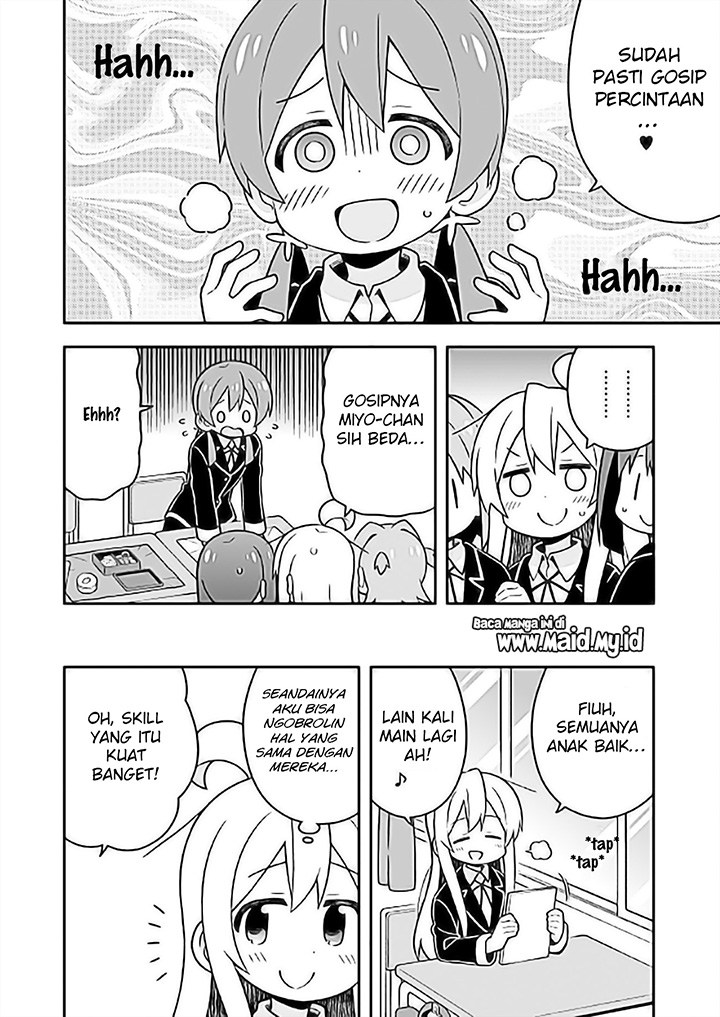 onii-chan-wa-oshimai - Chapter: 24