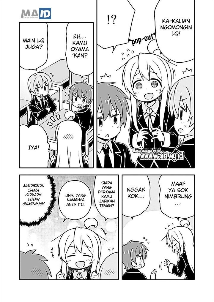 onii-chan-wa-oshimai - Chapter: 24