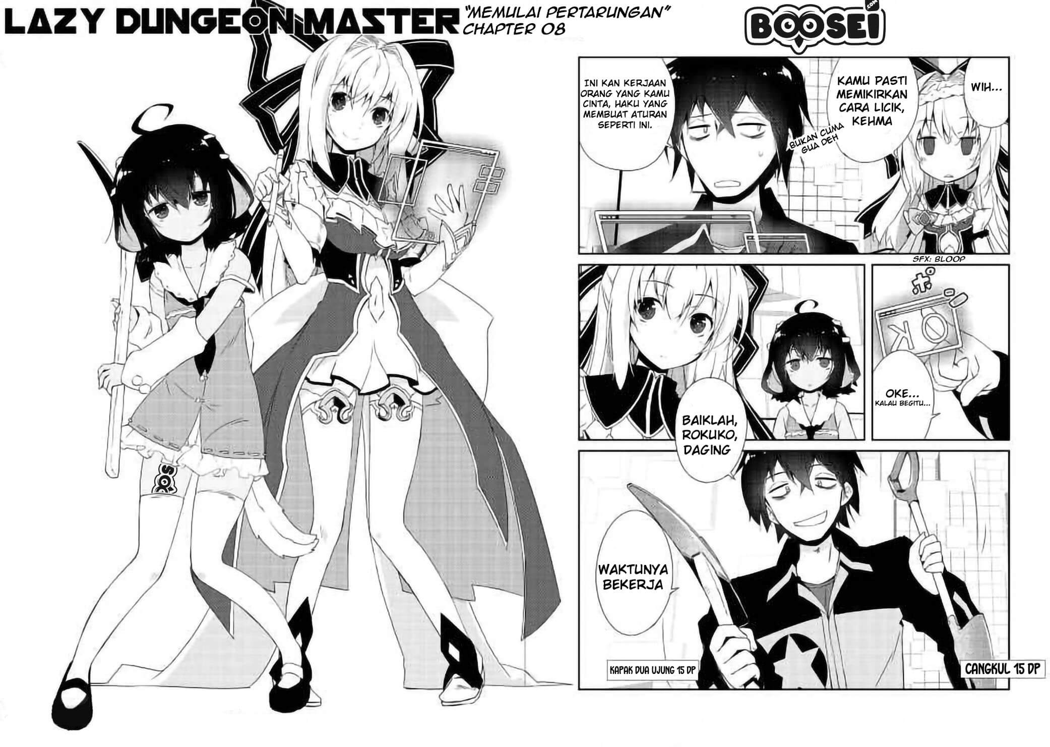 zettai-ni-hatarakitakunai-dungeon-master-ga-damin-wo-musaboru-made - Chapter: 8