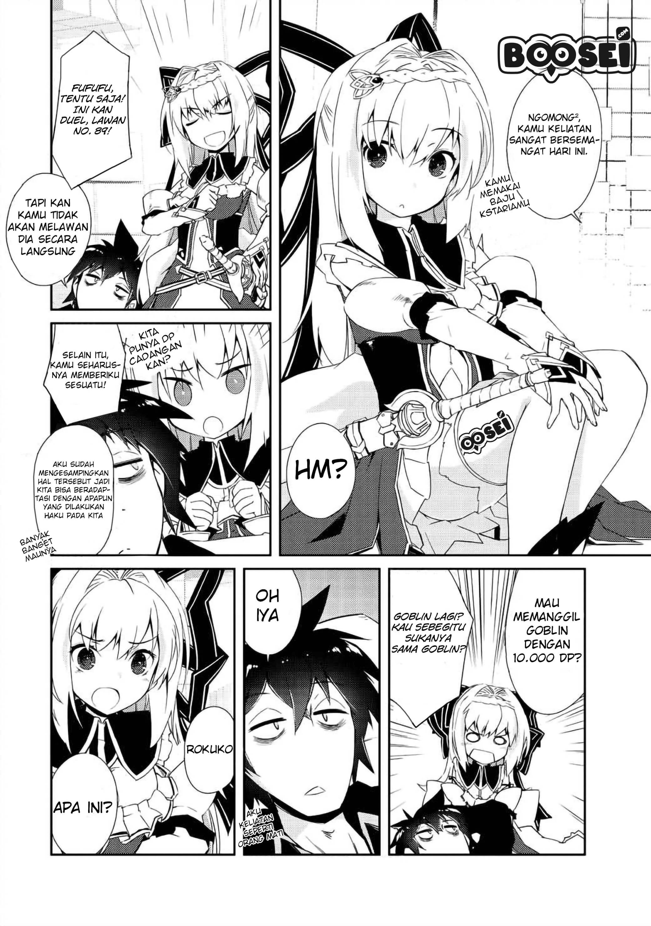 zettai-ni-hatarakitakunai-dungeon-master-ga-damin-wo-musaboru-made - Chapter: 8