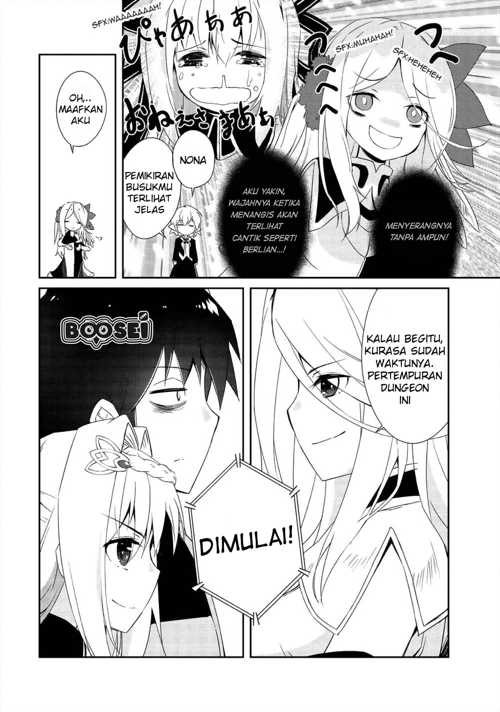 zettai-ni-hatarakitakunai-dungeon-master-ga-damin-wo-musaboru-made - Chapter: 8