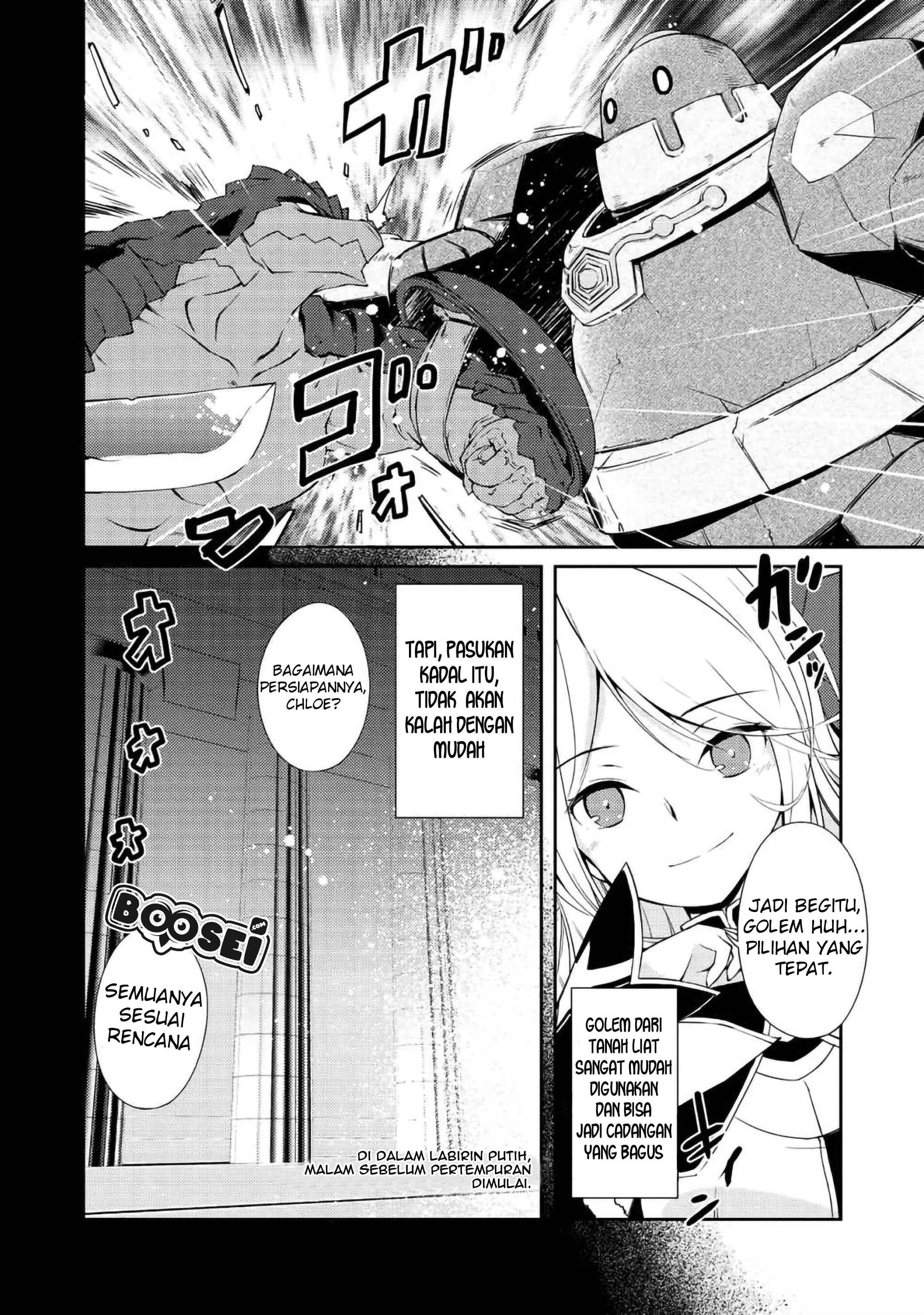 zettai-ni-hatarakitakunai-dungeon-master-ga-damin-wo-musaboru-made - Chapter: 8