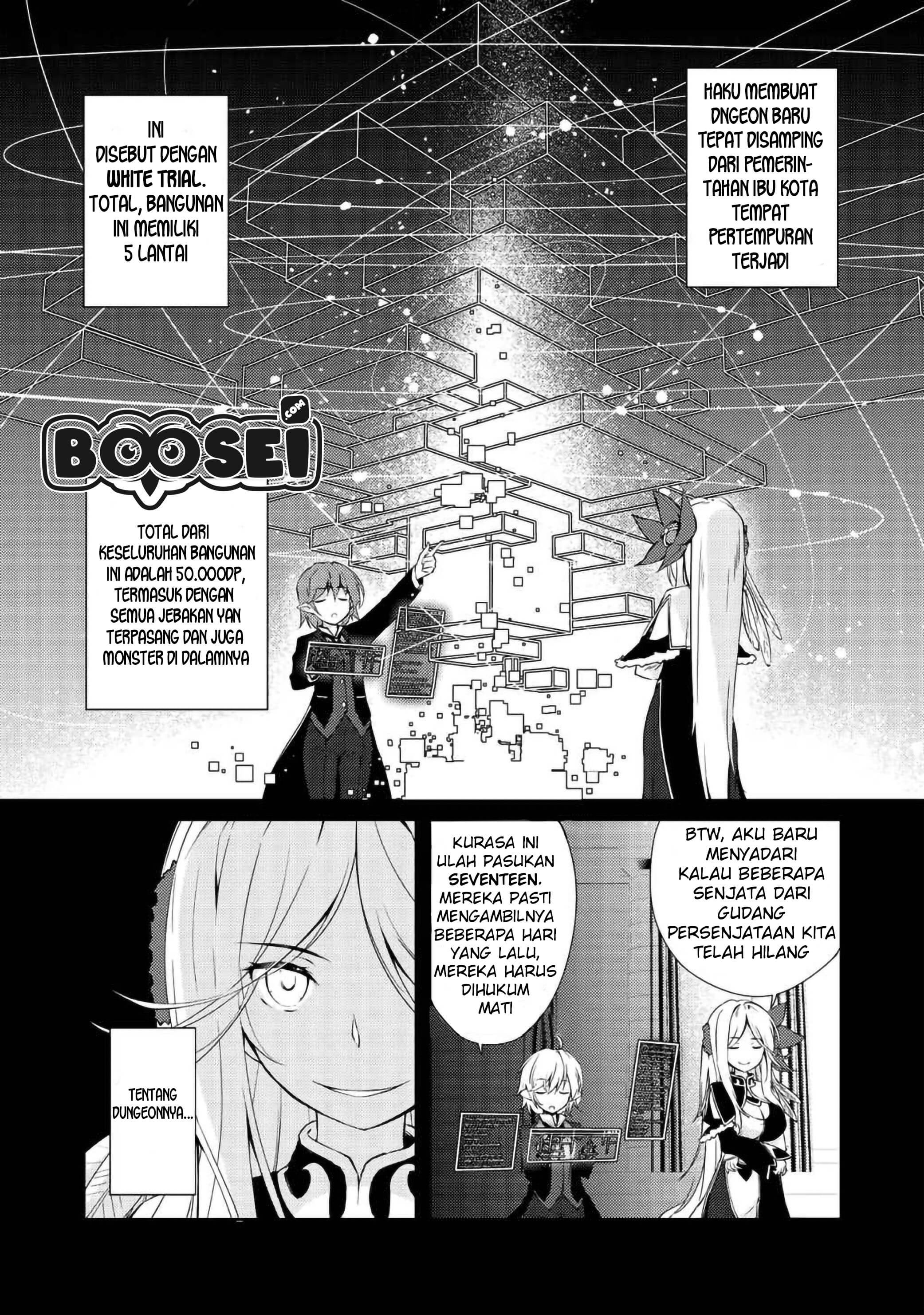 zettai-ni-hatarakitakunai-dungeon-master-ga-damin-wo-musaboru-made - Chapter: 8