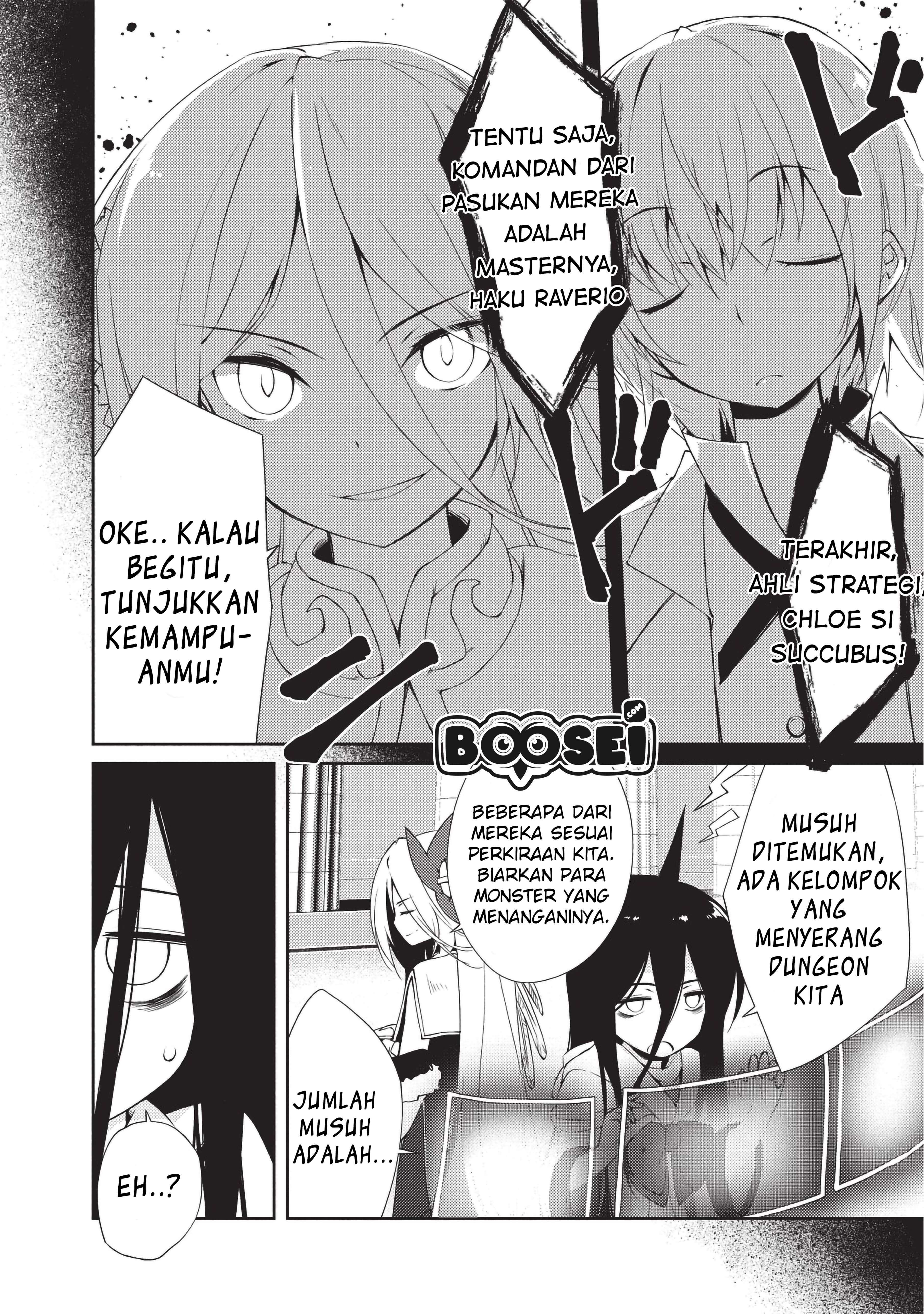 zettai-ni-hatarakitakunai-dungeon-master-ga-damin-wo-musaboru-made - Chapter: 8