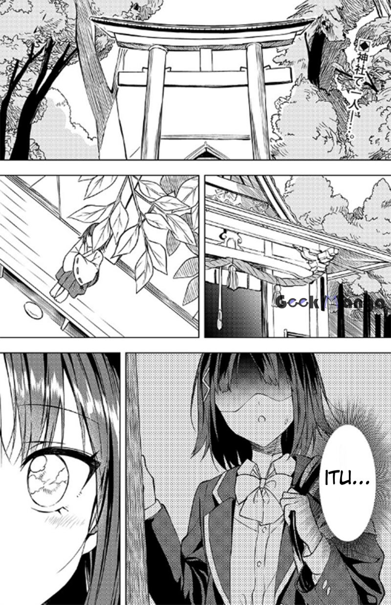 kiite-kuremasu-yo-ne-senpai - Chapter: 3