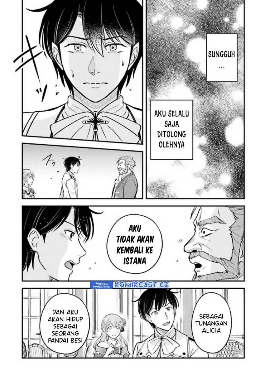 kyutei-kajishi-no-shiawase-na-nichijou - Chapter: 20