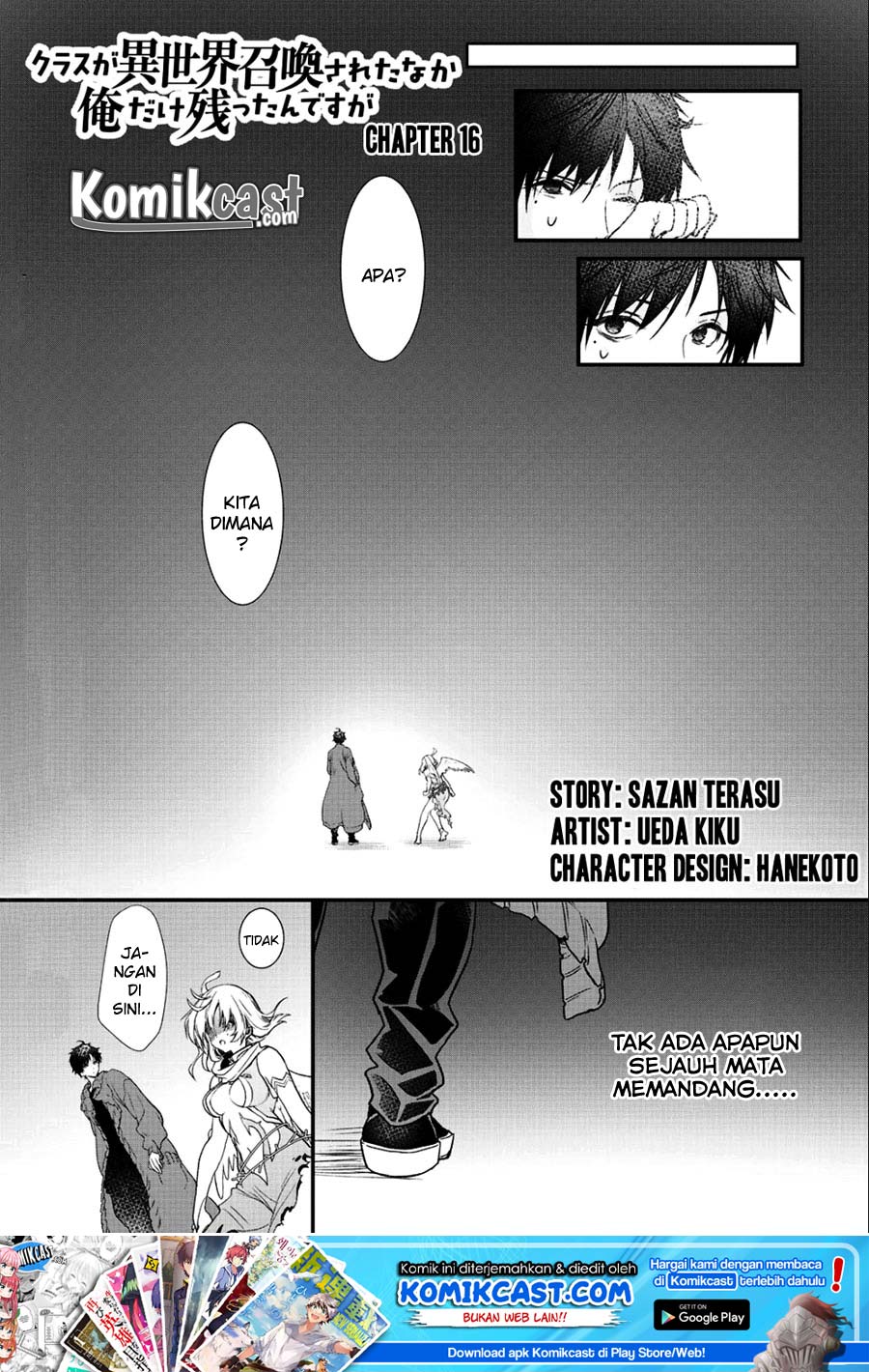 class-ga-isekai-shoukan-sareta-naka-ore-dake-nokotta-n-desu-ga - Chapter: 16