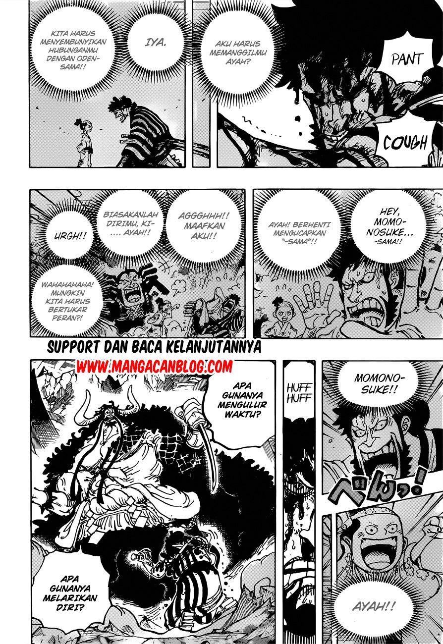 one-piece-id - Chapter: 1015