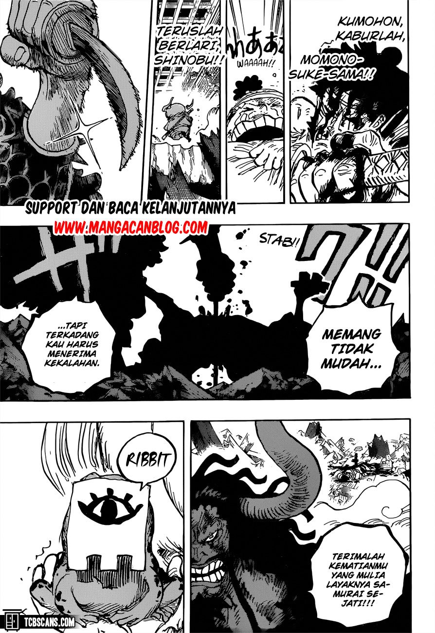 one-piece-id - Chapter: 1015