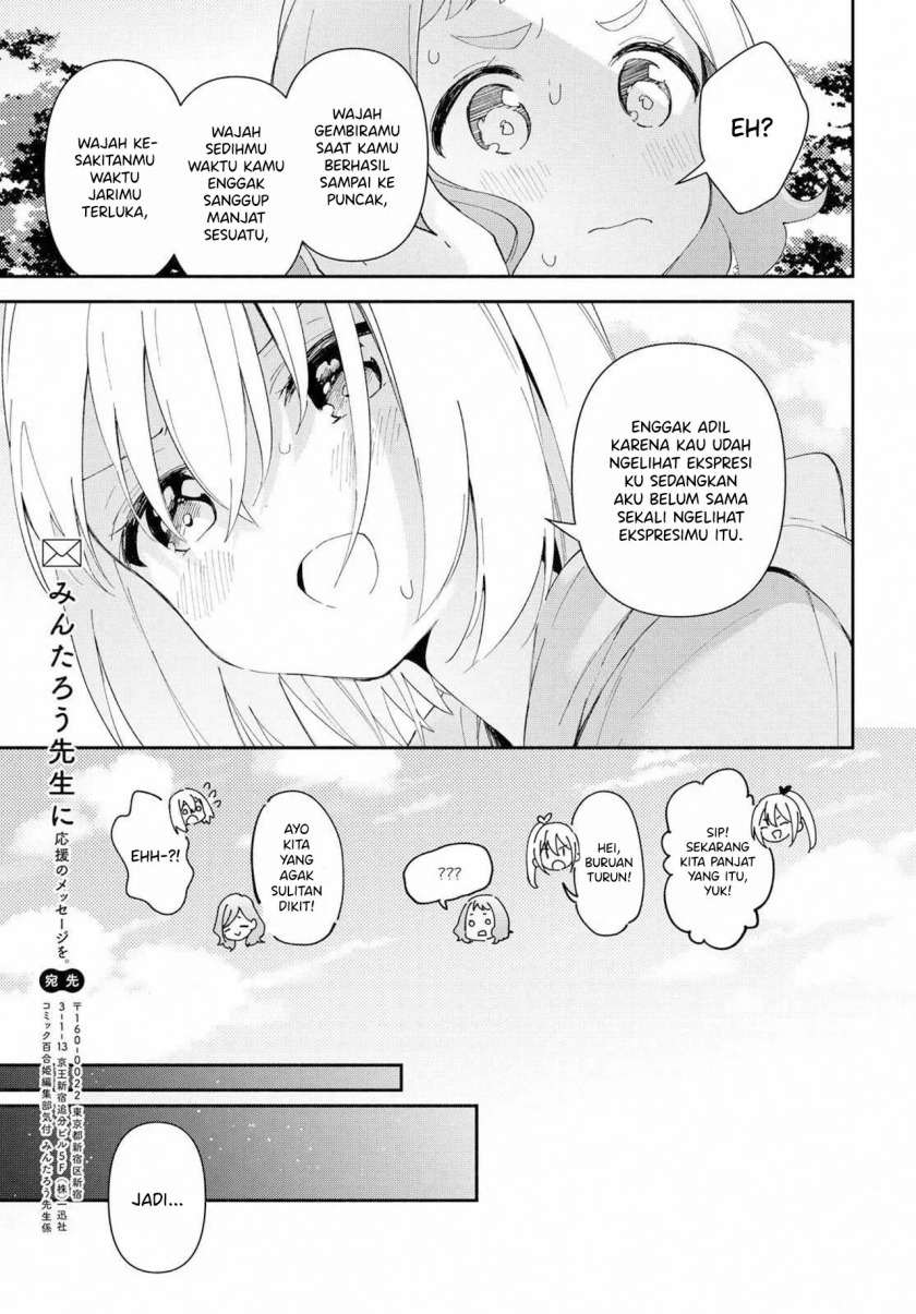 pocha-climb - Chapter: 9