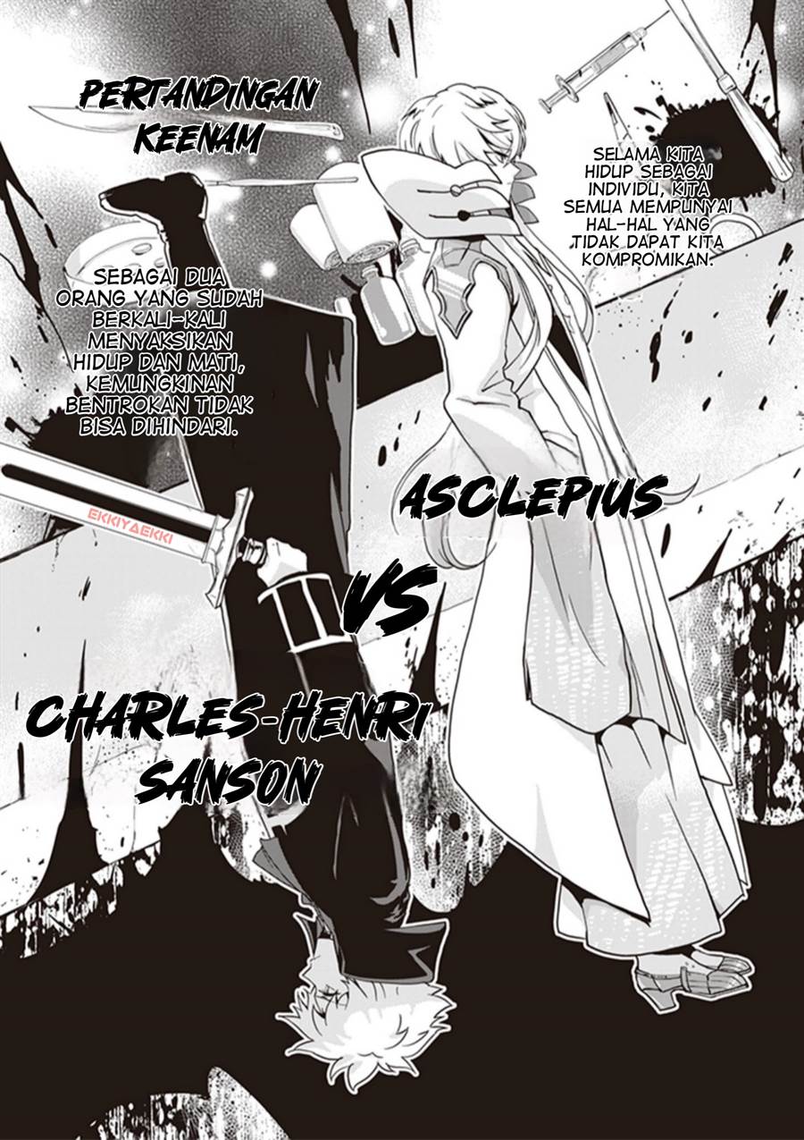 fate-grand-order-comic-a-la-carte-plus-sp-showdown - Chapter: 00