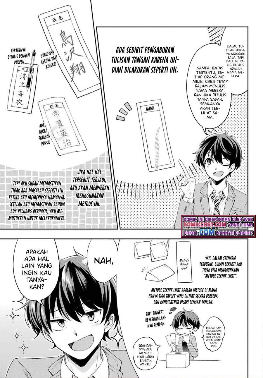 genjitsu-de-love-comedy-dekinai-to-dare-ga-kimeta - Chapter: 3.3