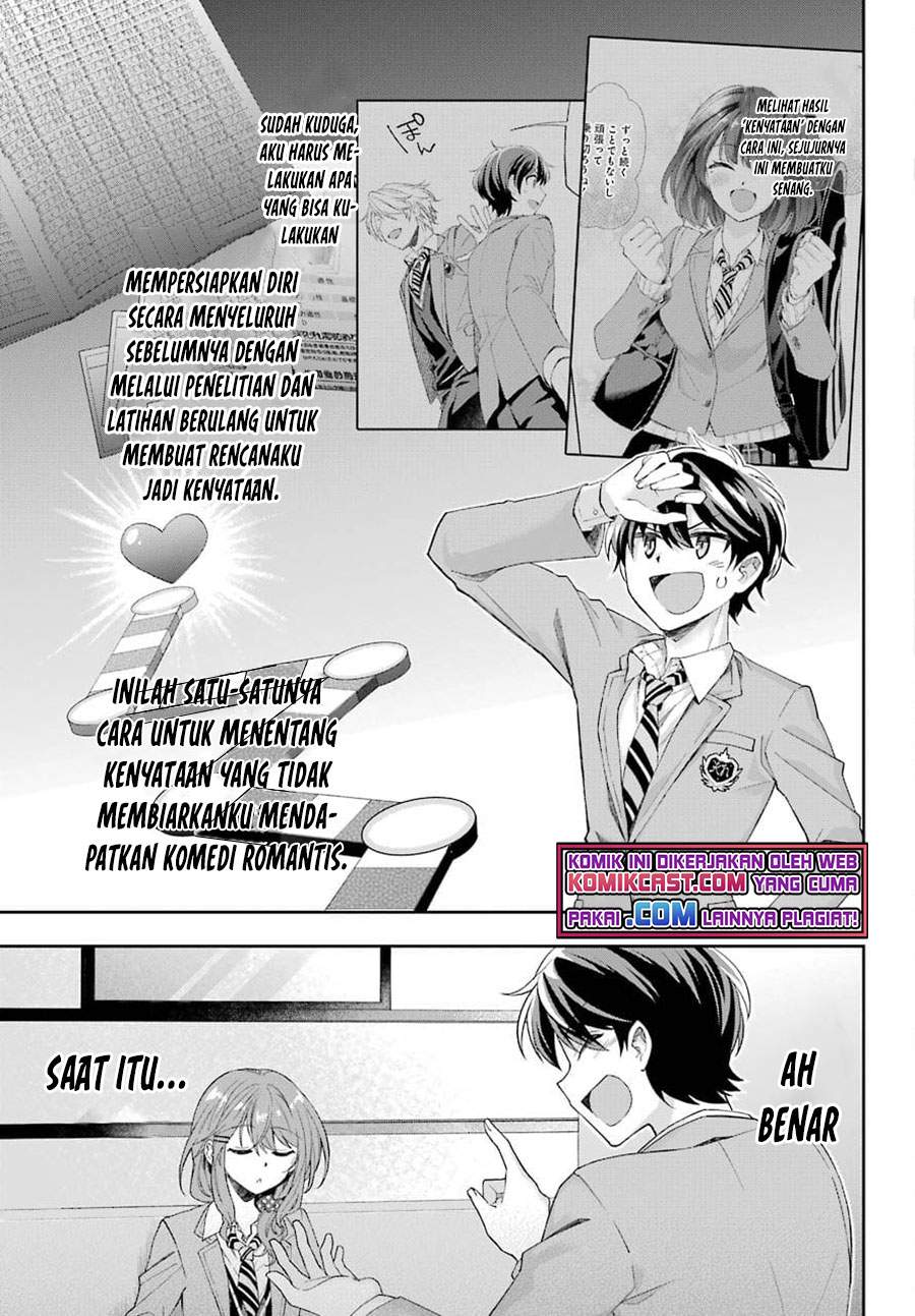 genjitsu-de-love-comedy-dekinai-to-dare-ga-kimeta - Chapter: 3.3