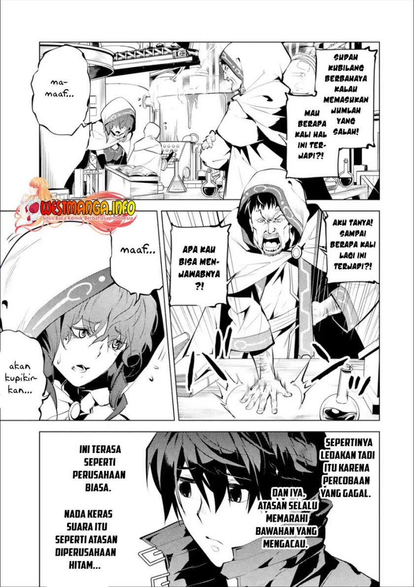 tensei-kenja-no-isekai-raifu-daini-no-shokugyo-wo-ete-sekai-saikyou-ni-narimashita - Chapter: 48.2