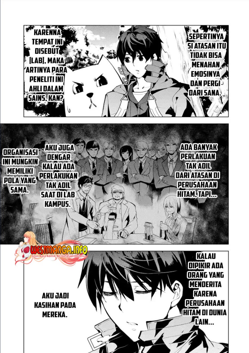 tensei-kenja-no-isekai-raifu-daini-no-shokugyo-wo-ete-sekai-saikyou-ni-narimashita - Chapter: 48.2