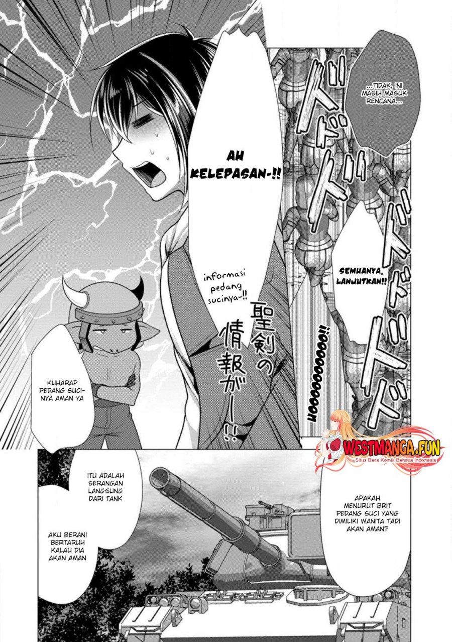 hisshou-dungeon-unei-houhou - Chapter: 54