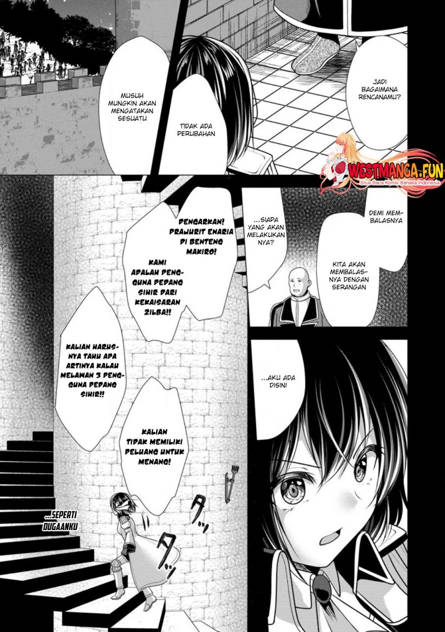 hisshou-dungeon-unei-houhou - Chapter: 54