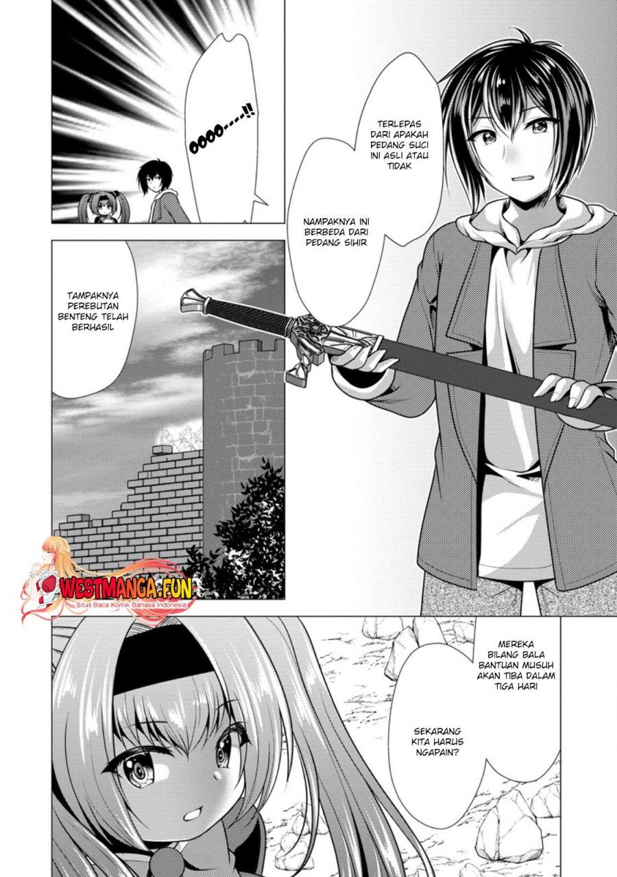 hisshou-dungeon-unei-houhou - Chapter: 54