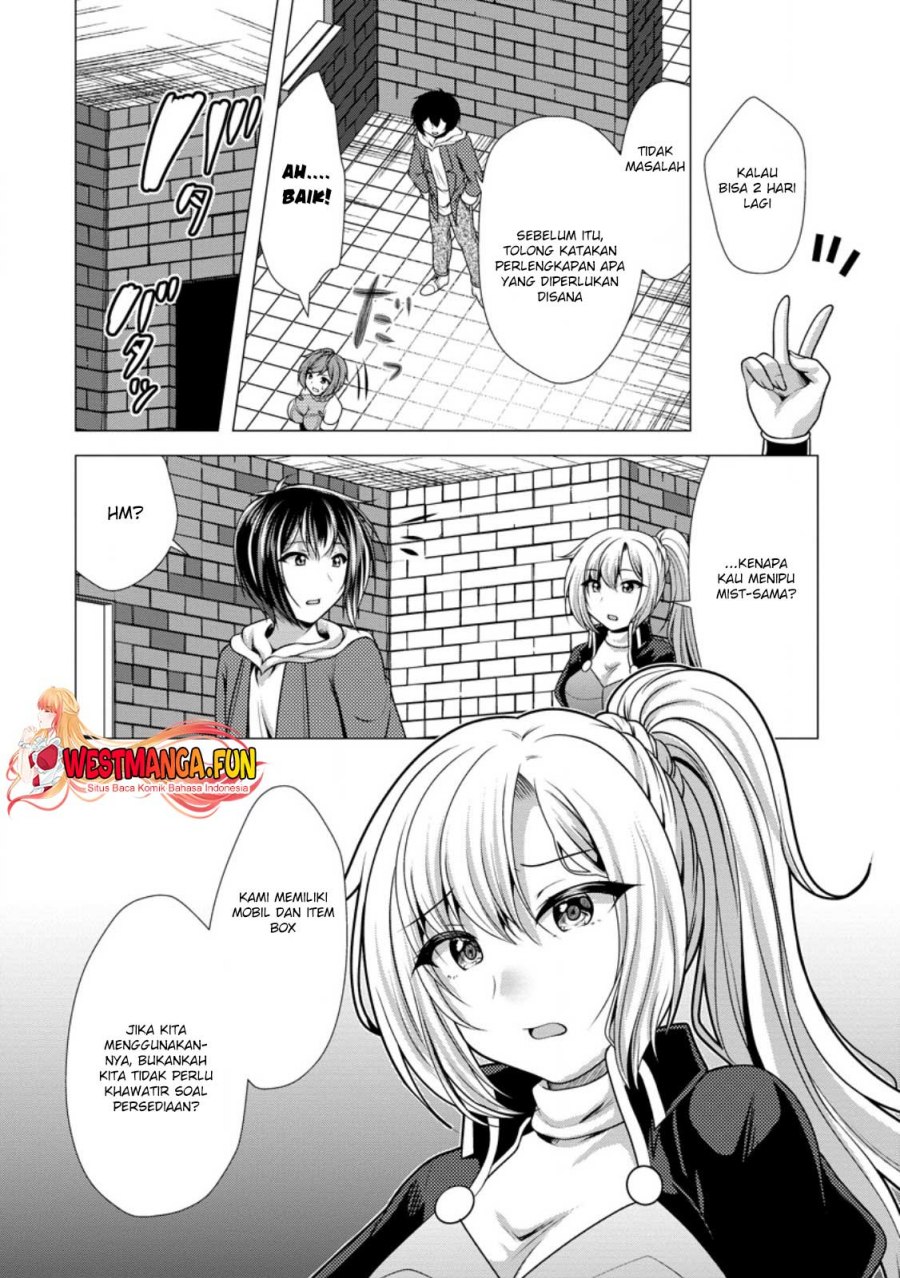 hisshou-dungeon-unei-houhou - Chapter: 54