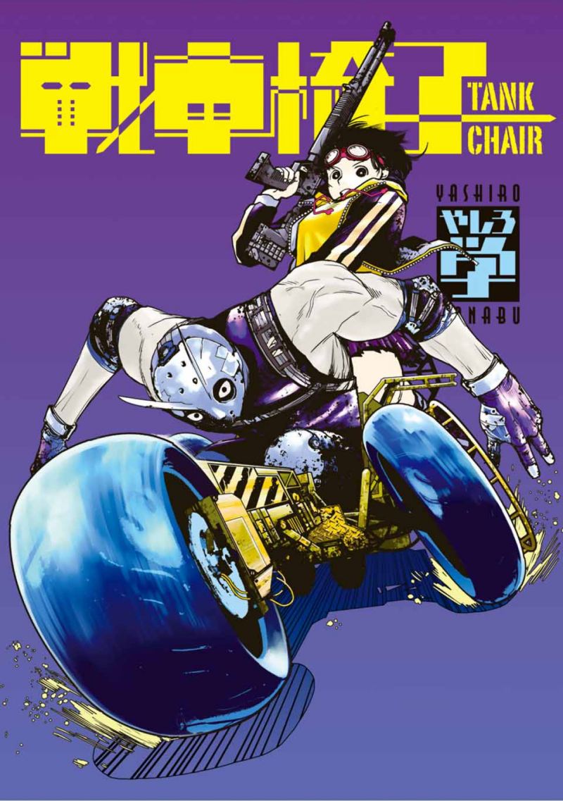 tank-chair - Chapter: 8