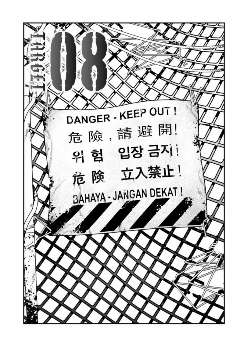 tank-chair - Chapter: 8