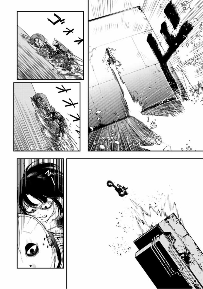 tank-chair - Chapter: 8