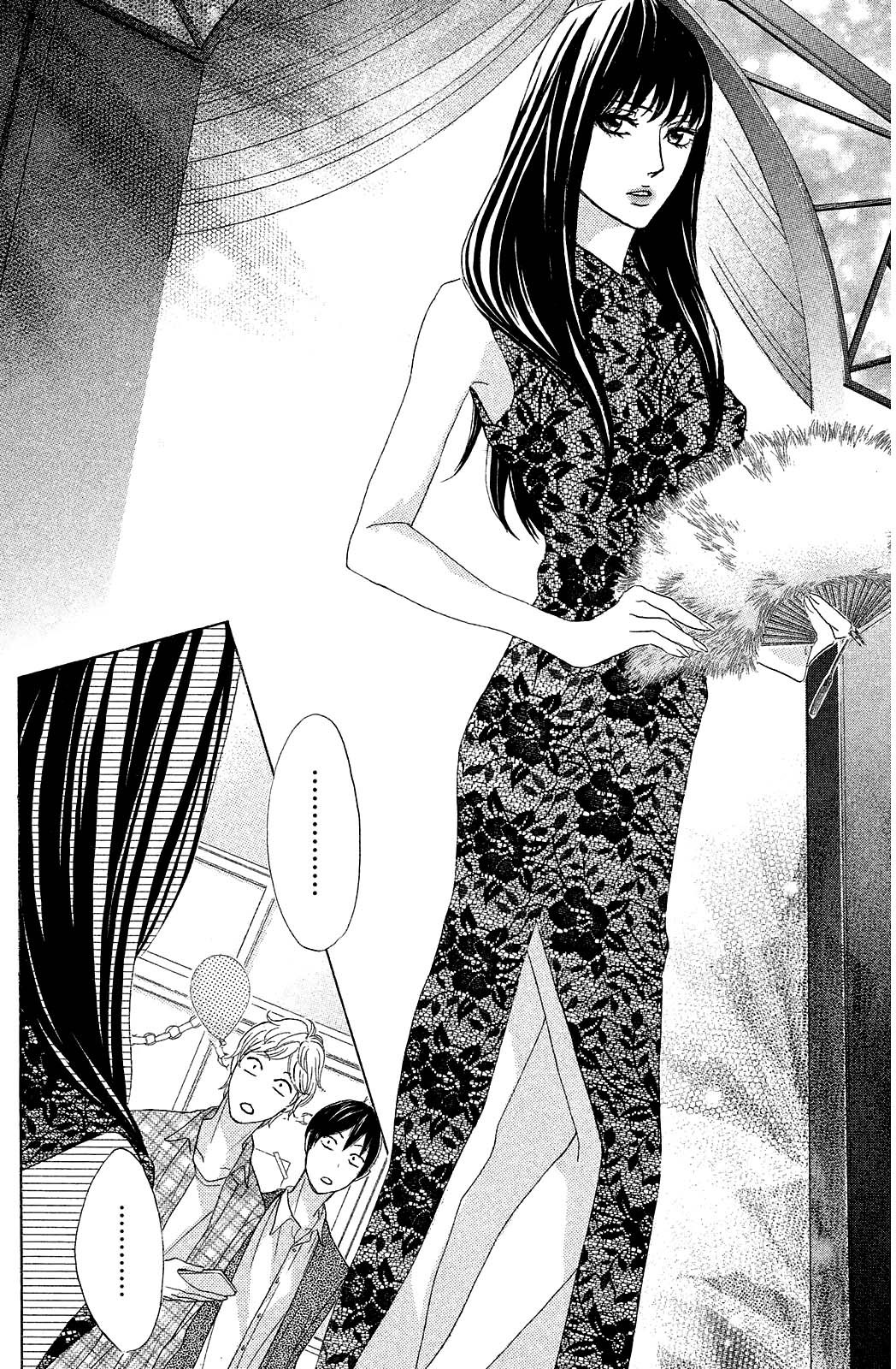 l-dk - Chapter: 70