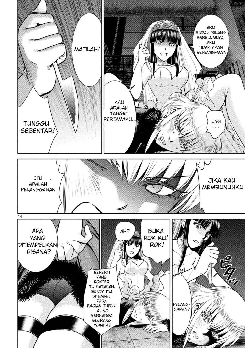 satanofani - Chapter: 22