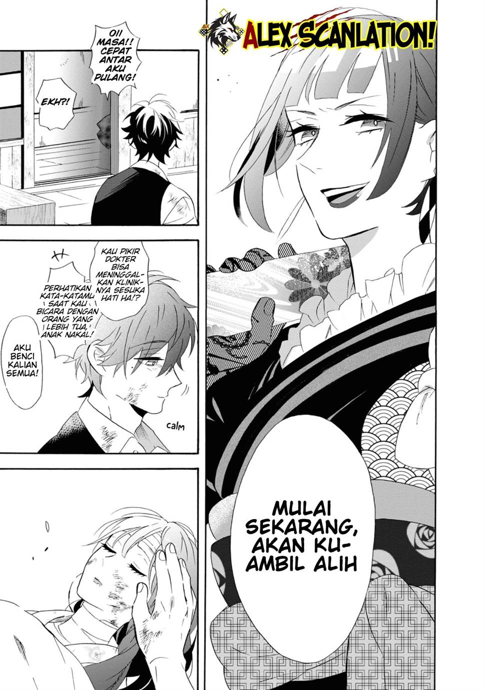 kimi-no-koe - Chapter: 14