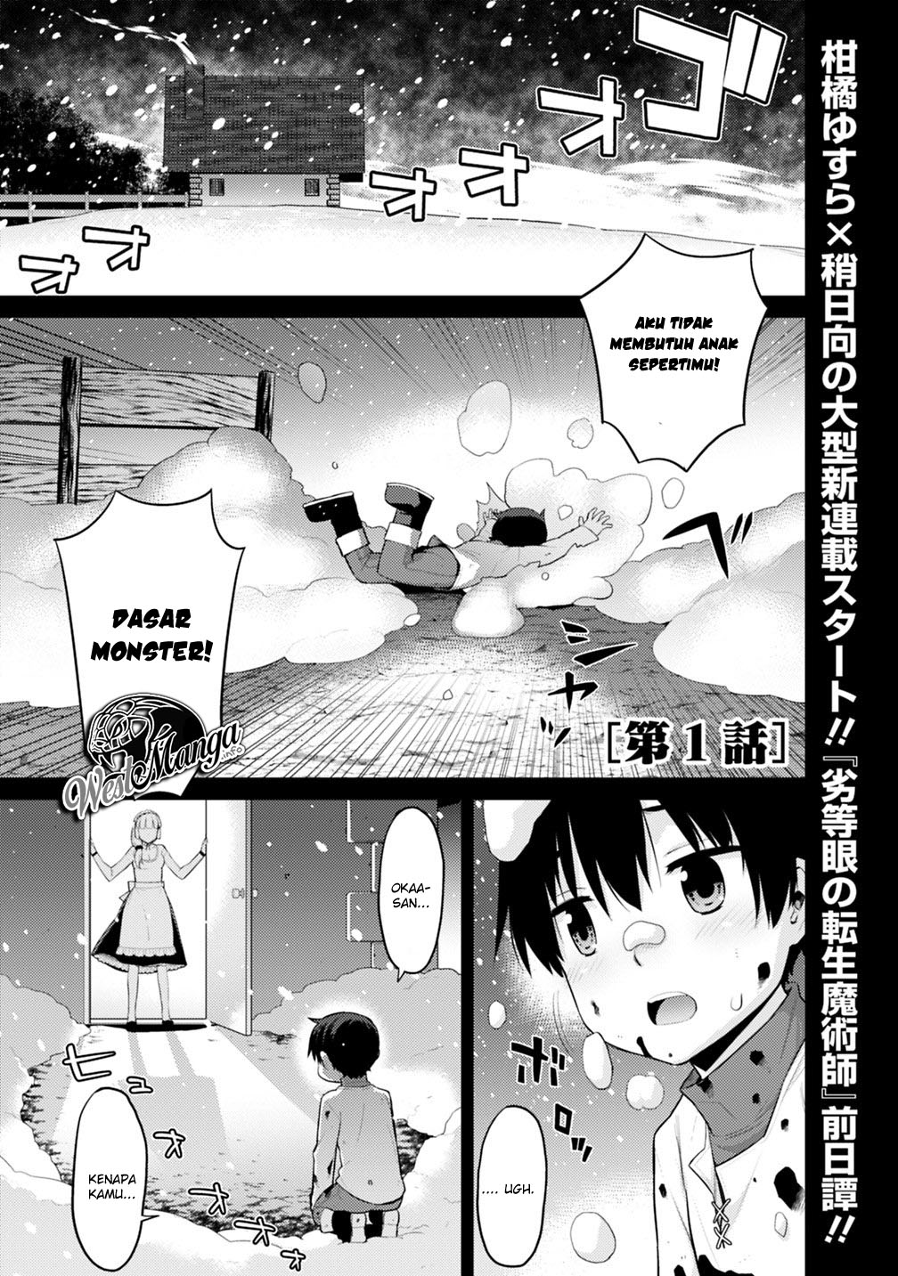 rettou-me-no-tensei-majutsushi-shiitage-rareta-saikyou-no-minashigo-ga-isekai-de-musou-suru - Chapter: 1