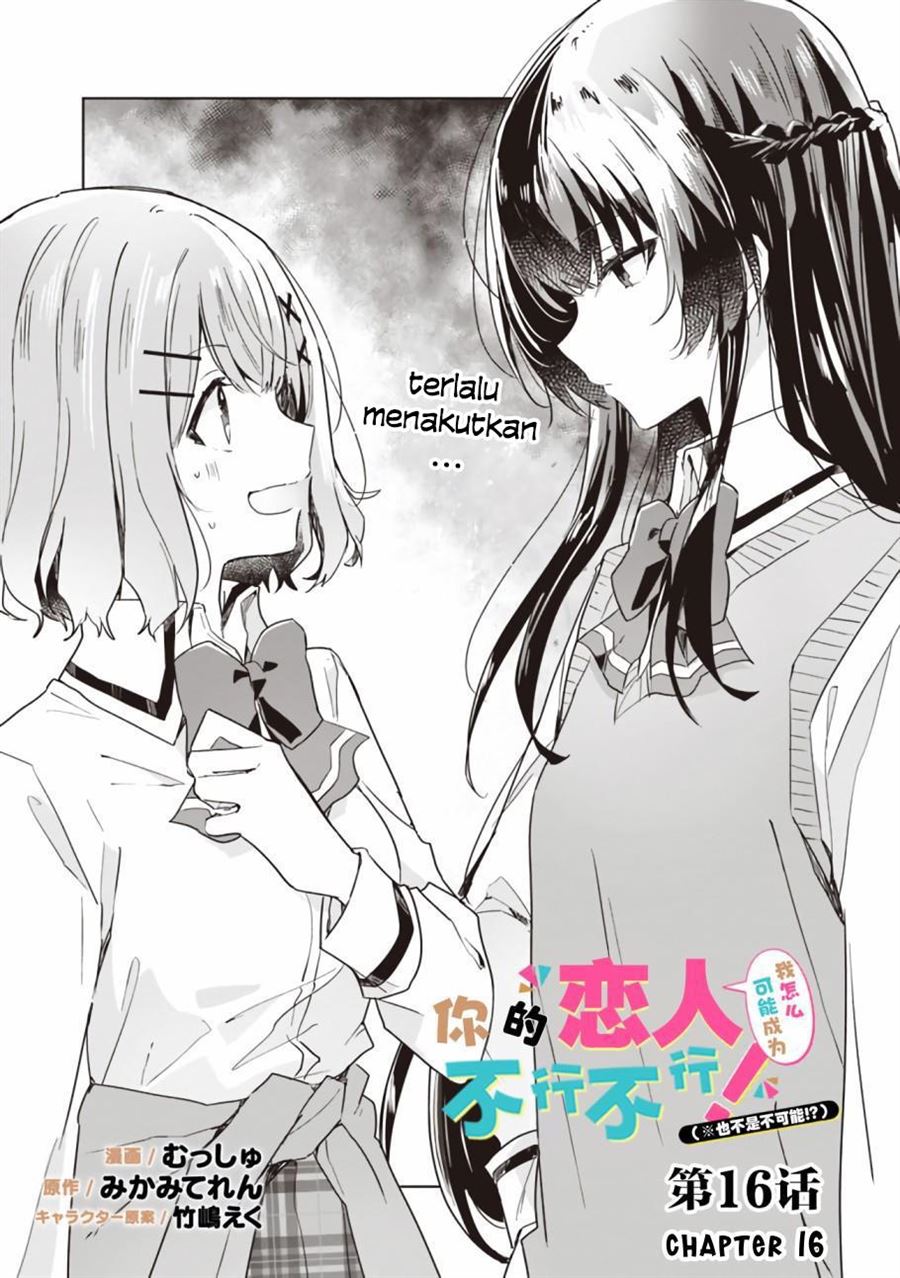 watashi-ga-koibito-ni-nareru-wake-naijan-muri-muri-muri-janakatta - Chapter: 16