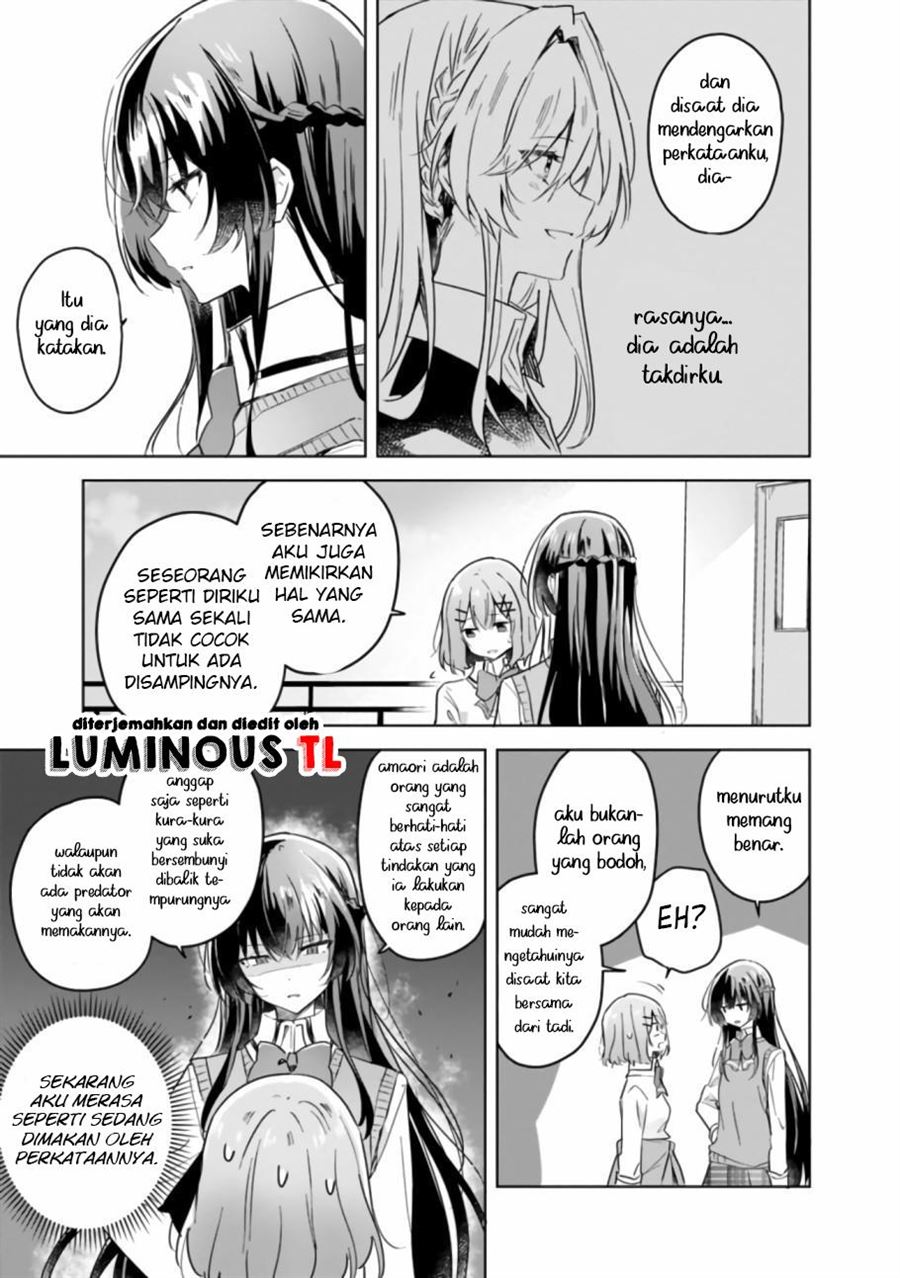 watashi-ga-koibito-ni-nareru-wake-naijan-muri-muri-muri-janakatta - Chapter: 16