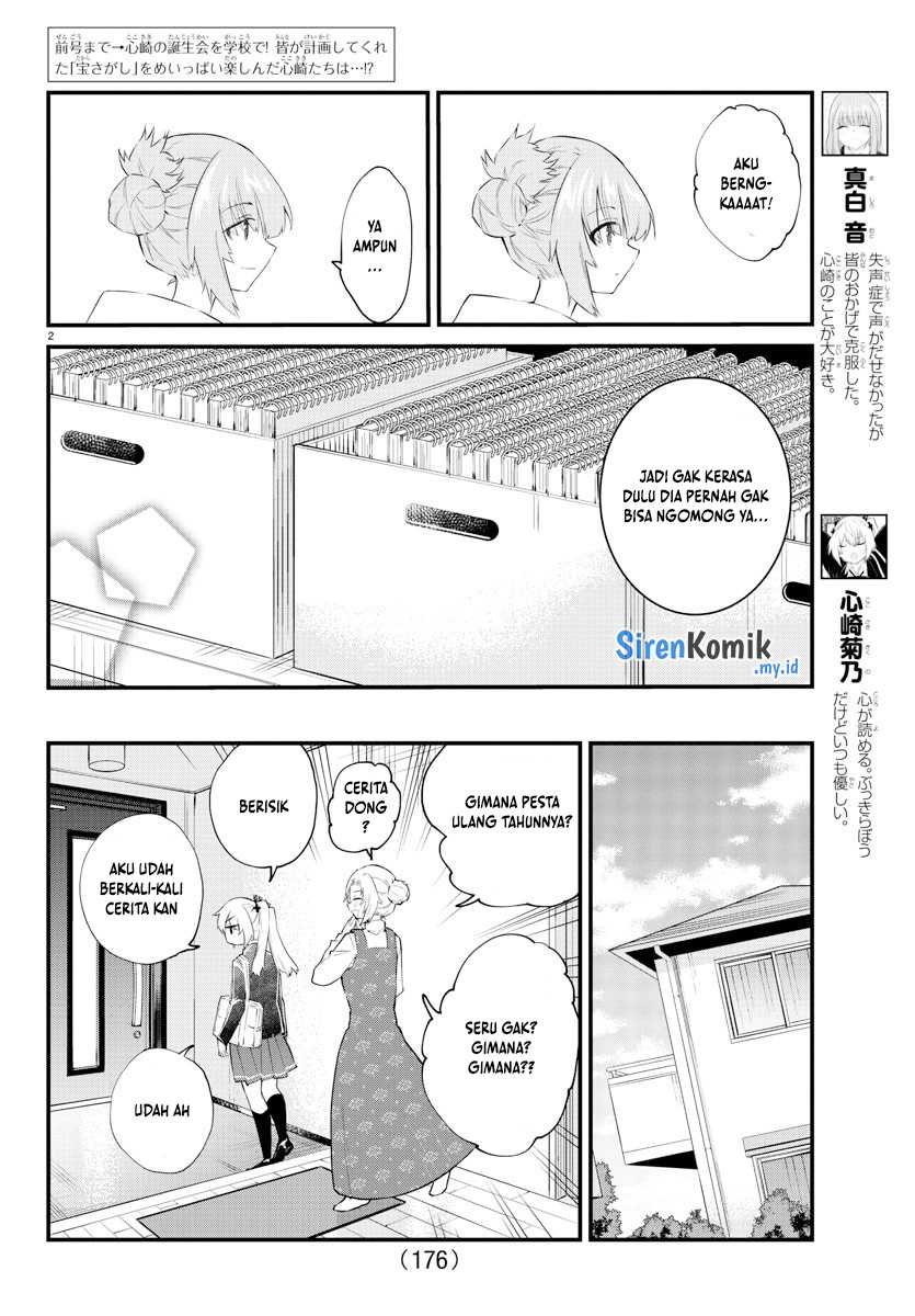 koe-ga-dasenai-shoujo-wa-kanojo-ga-yasashisugiru-to-omotte-iru - Chapter: 188 End