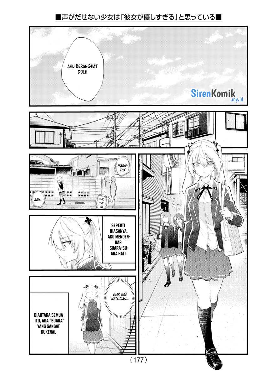 koe-ga-dasenai-shoujo-wa-kanojo-ga-yasashisugiru-to-omotte-iru - Chapter: 188 End