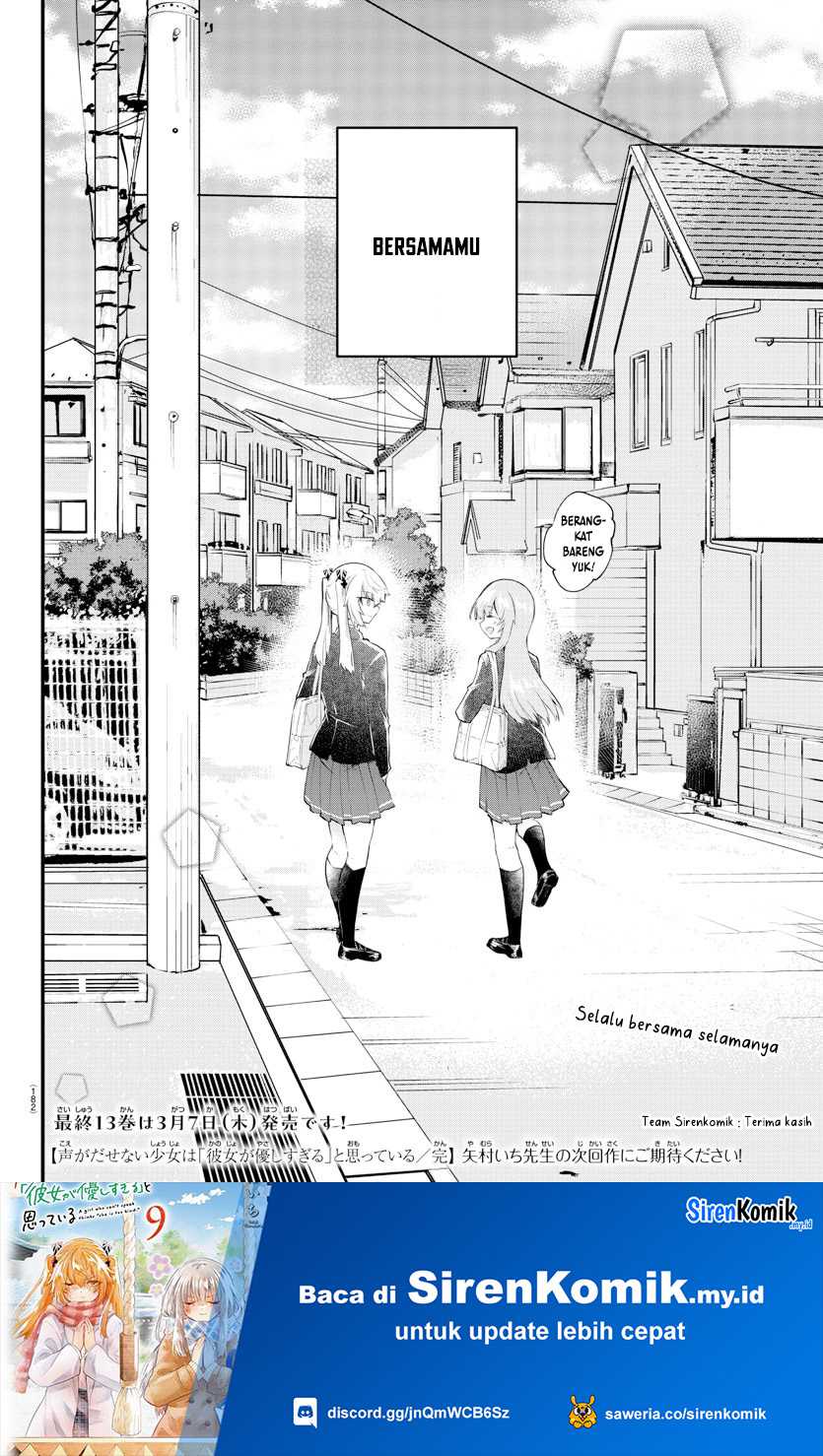 koe-ga-dasenai-shoujo-wa-kanojo-ga-yasashisugiru-to-omotte-iru - Chapter: 188 End