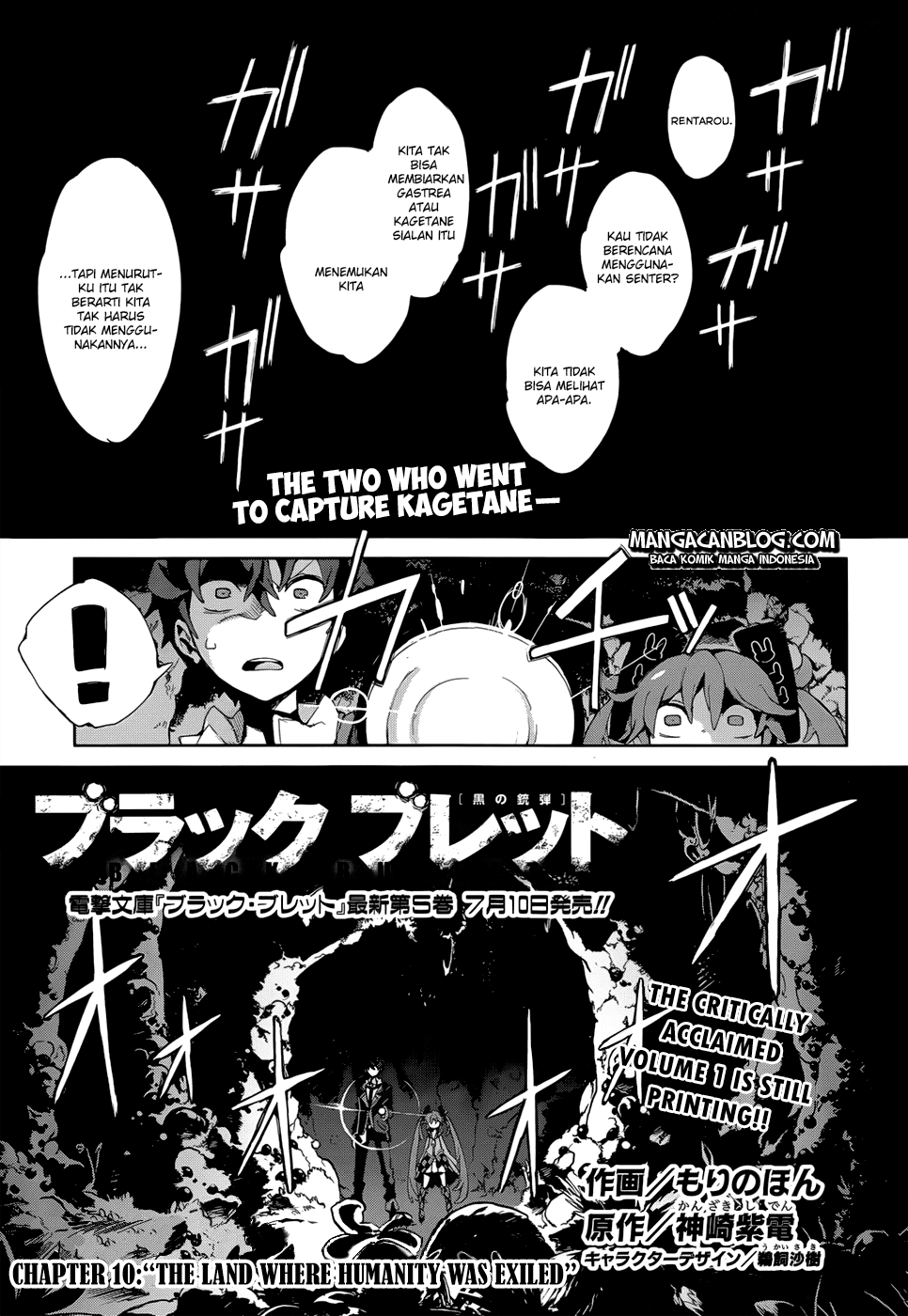 black-bullet - Chapter: 10