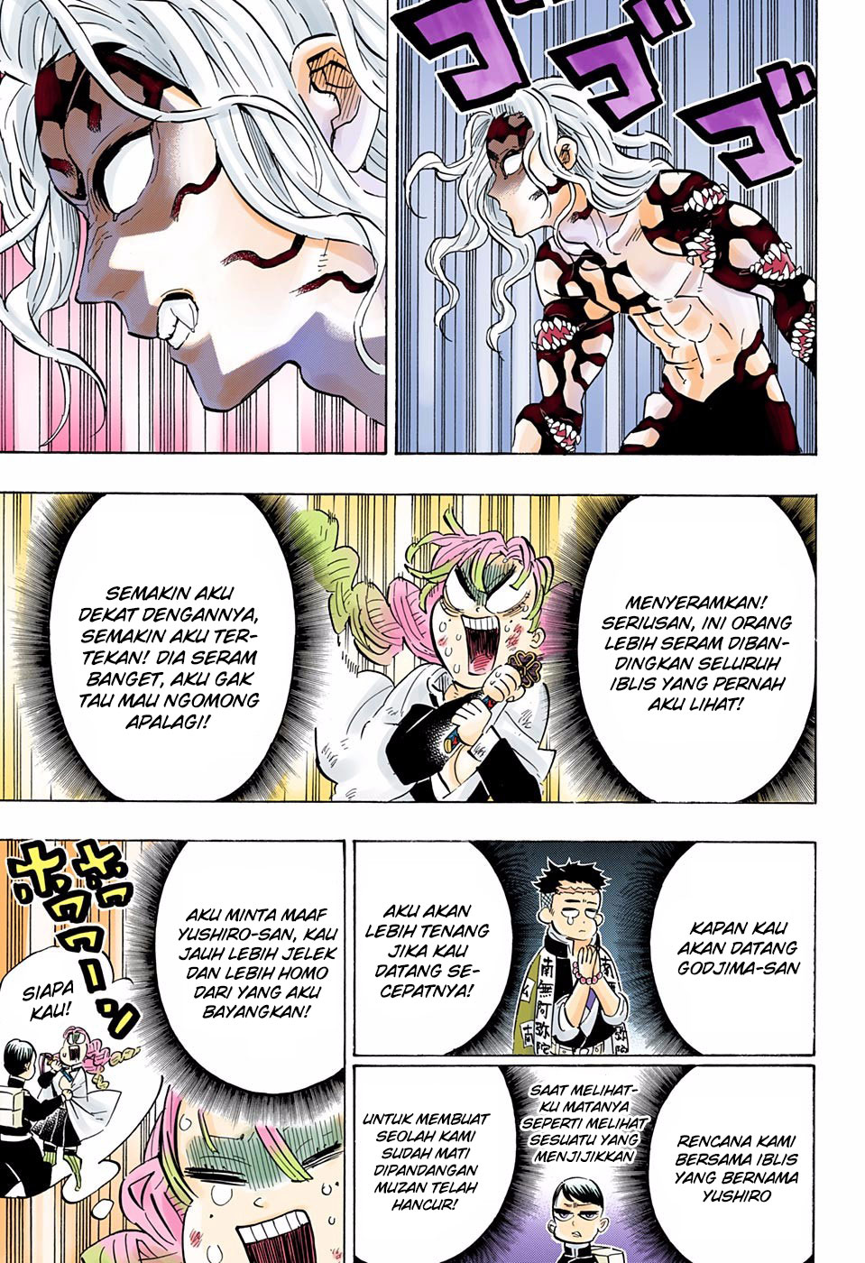 kimetsu-no-yaiba - Chapter: 183.5