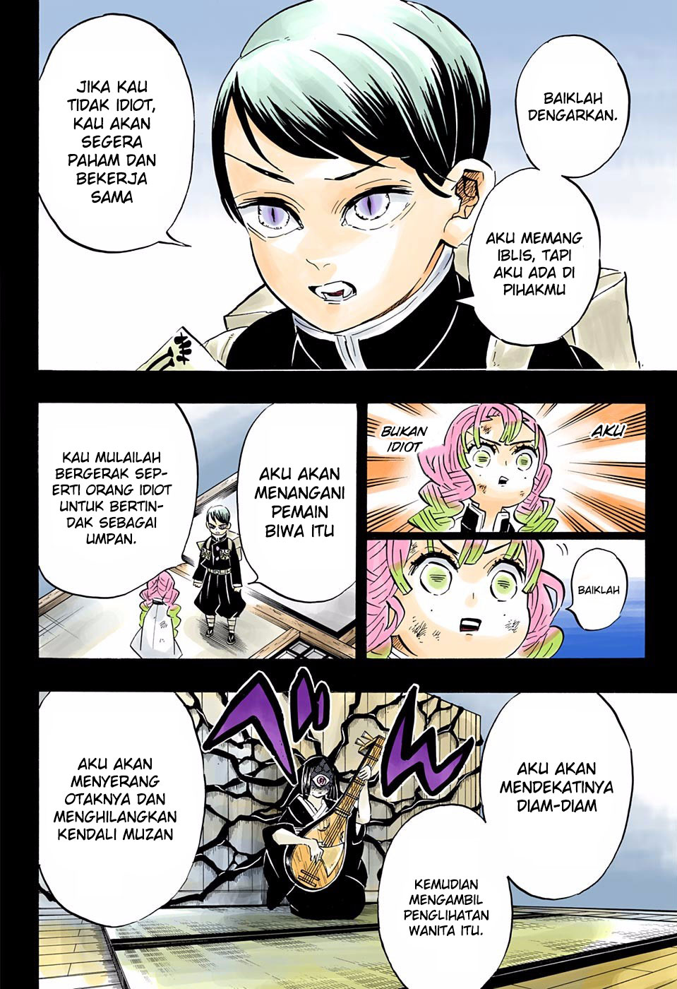 kimetsu-no-yaiba - Chapter: 183.5