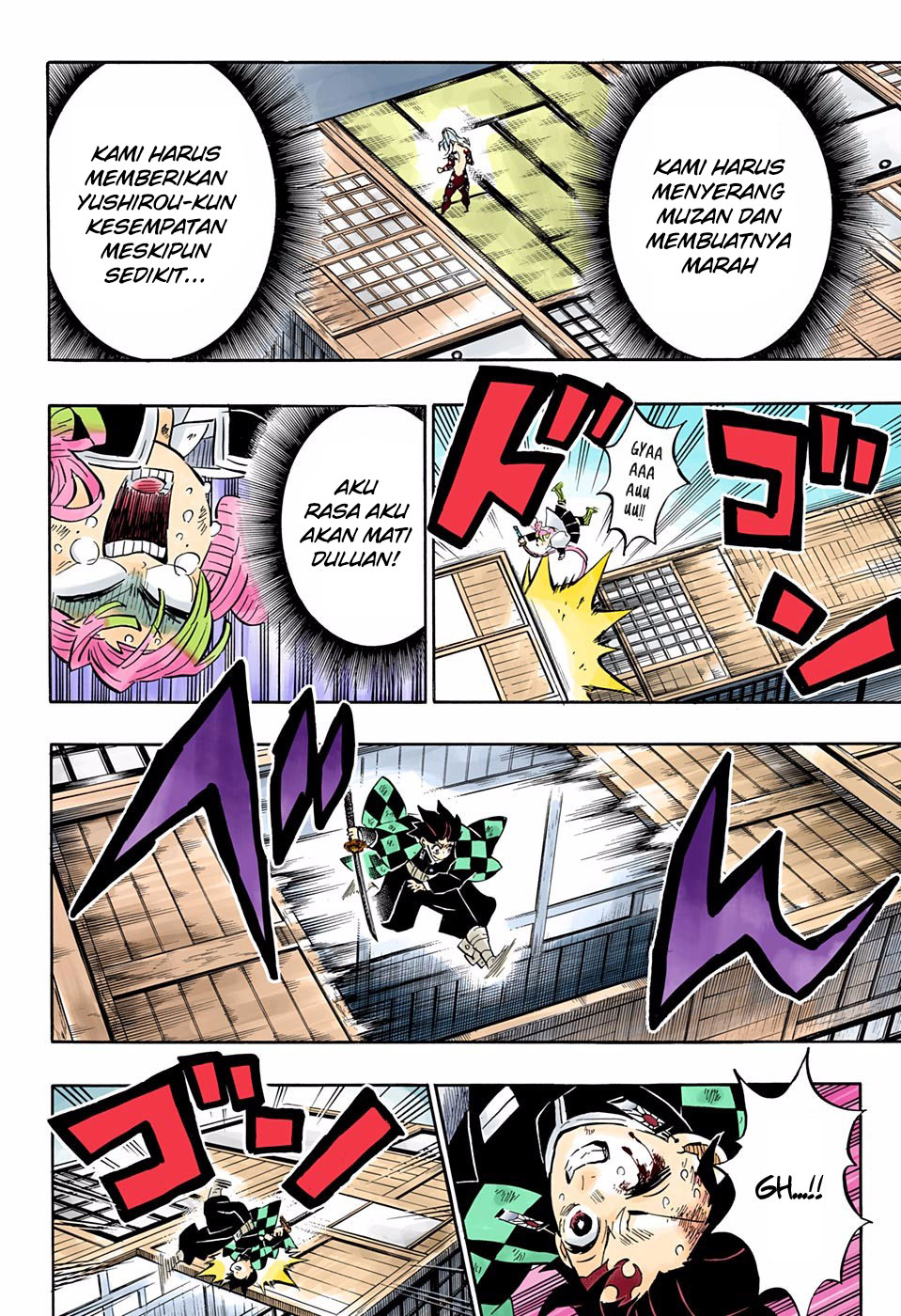 kimetsu-no-yaiba - Chapter: 183.5