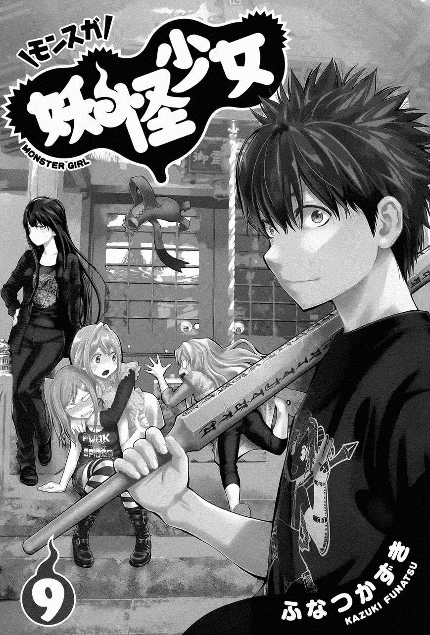 youkai-shoujo-monsuga - Chapter: 81