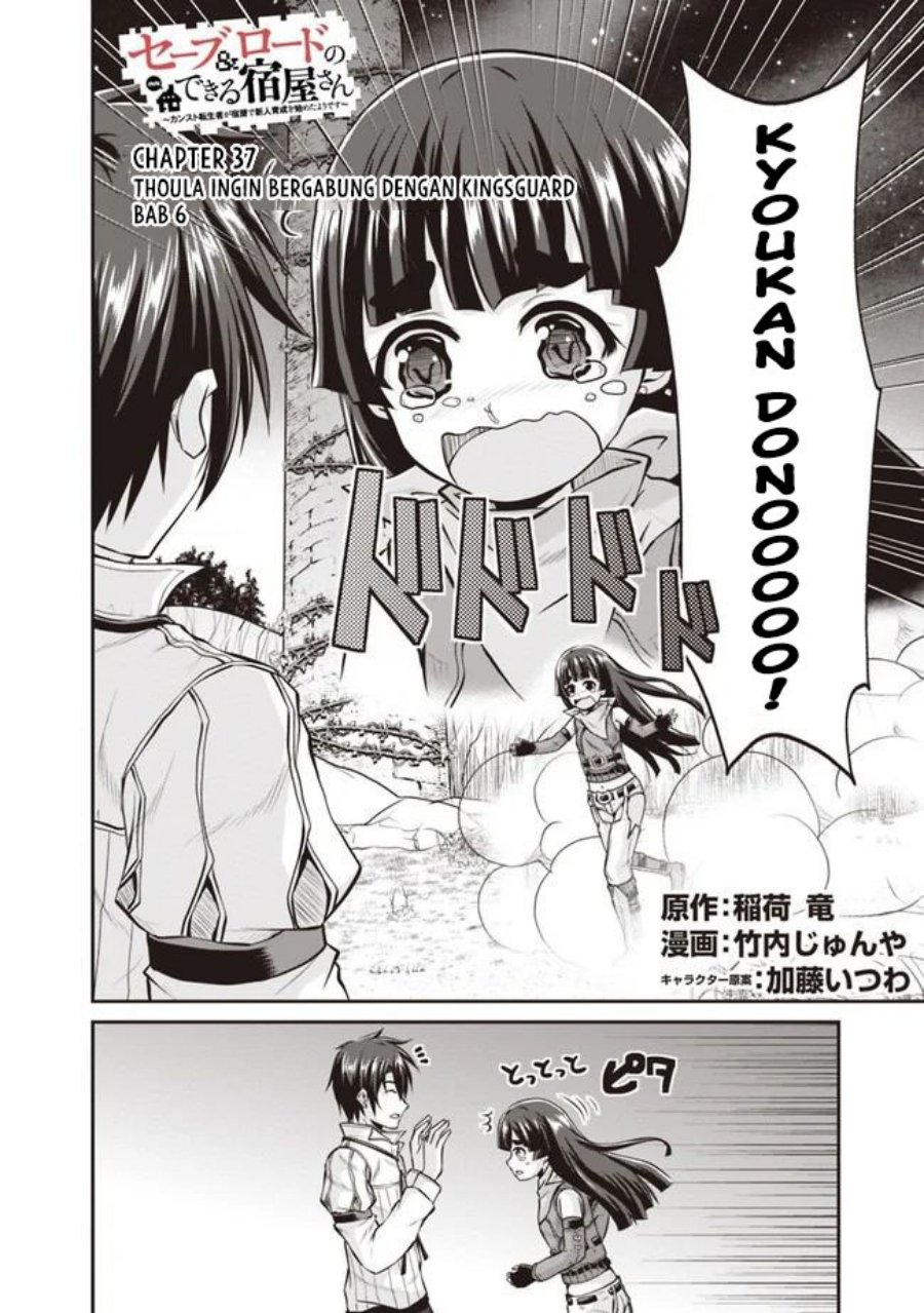 save-load-no-dekiru-yadoya-san - Chapter: 37