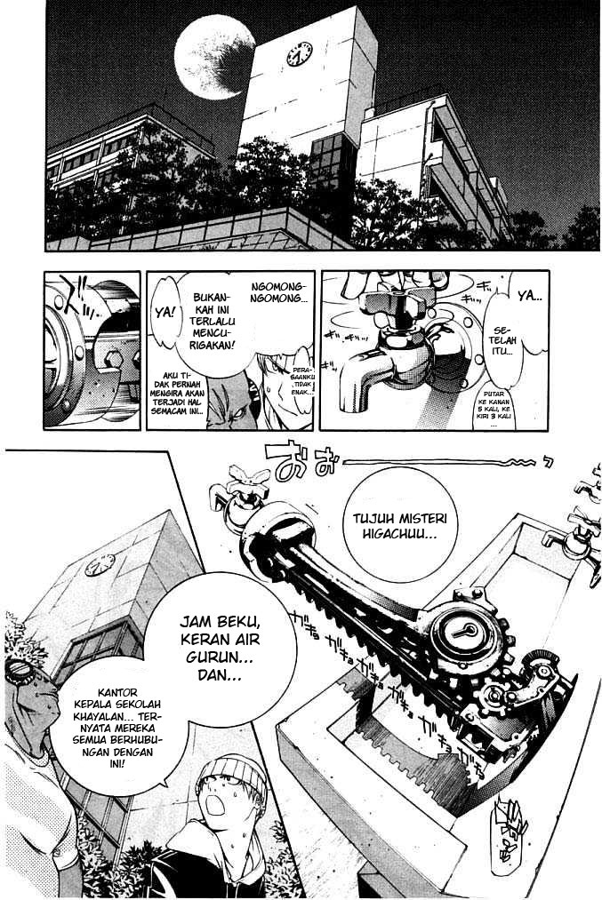 air-gear - Chapter: 79