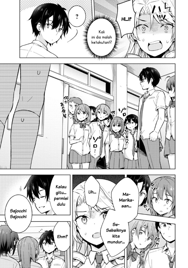 yumemiru-danshi-wa-genjitsushugisha - Chapter: 18.2