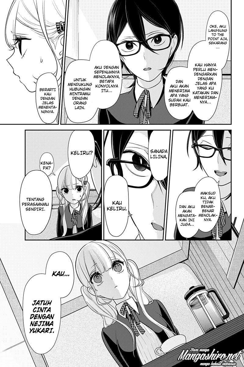 koi-to-uso - Chapter: 177