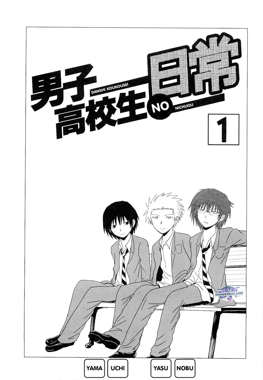 danshi-koukousei-no-nichijou - Chapter: 1