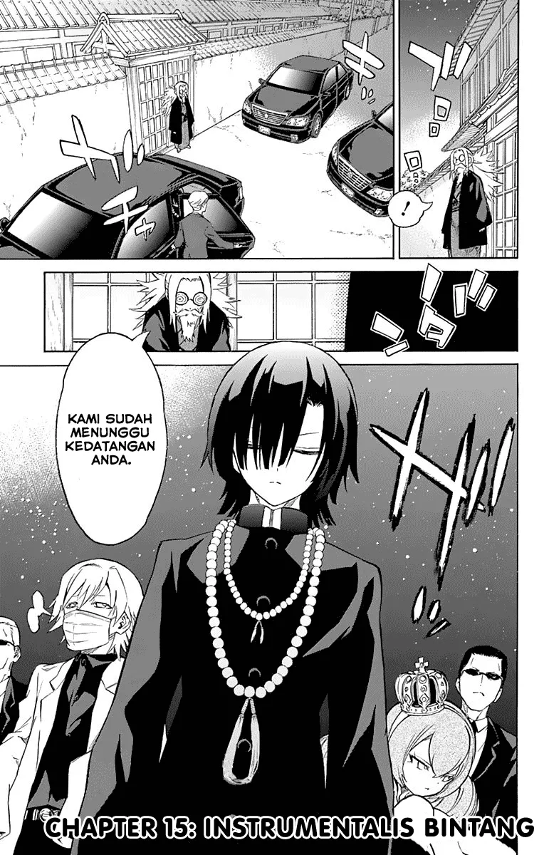 sousei-no-onmyouji - Chapter: 15