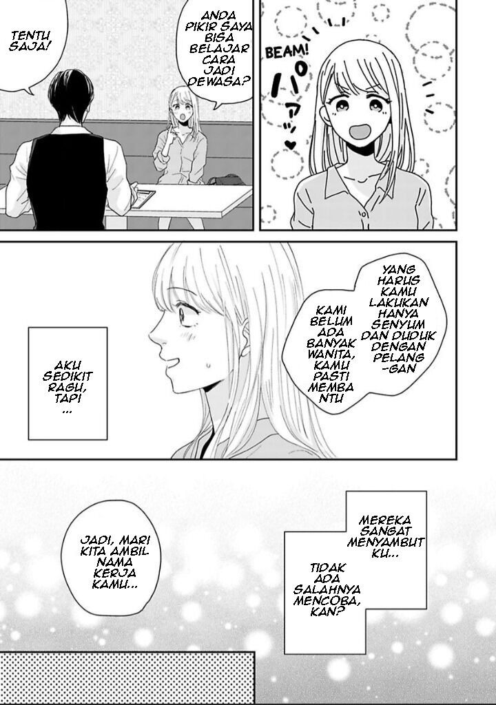 makoto-no-ai-wo-chikaimasu-ka-watashi-no-hajimete-moratte-kudasai - Chapter: 3.2