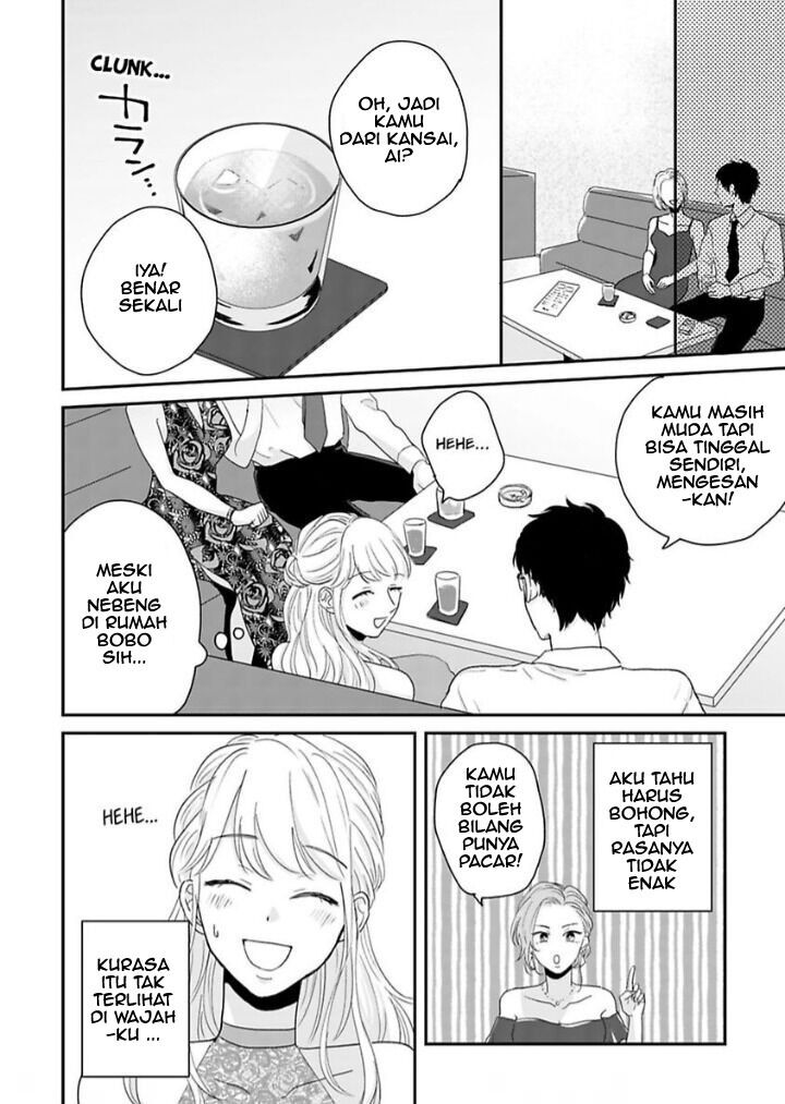 makoto-no-ai-wo-chikaimasu-ka-watashi-no-hajimete-moratte-kudasai - Chapter: 3.2