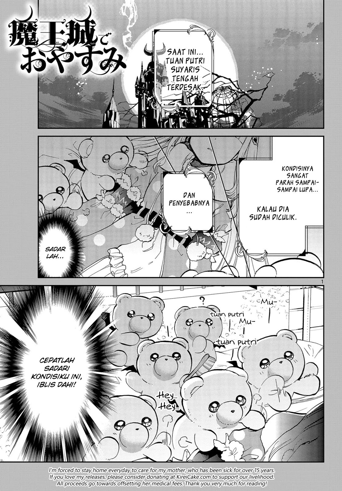 maou-jou-de-oyasumi - Chapter: 26