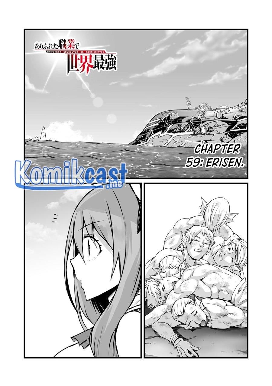 arifureta-shokugyou-de-sekai-saikyou - Chapter: 59